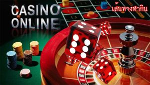 เล่นคาสิโนทำเงิน