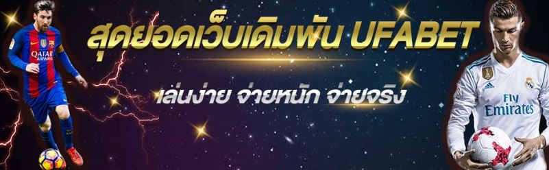 แทงบอล789 