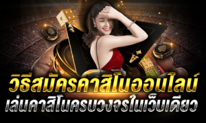 บาคาร่า168