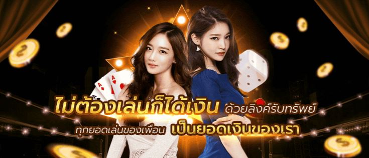 เว็ปพนันบอลเต็ง