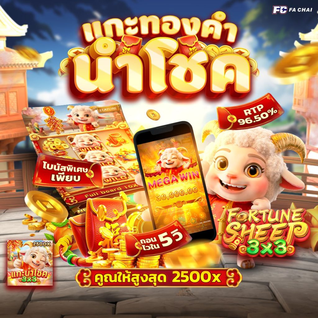 สล็อตคิง 777