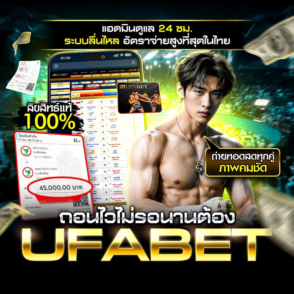พักยกออนไลน์